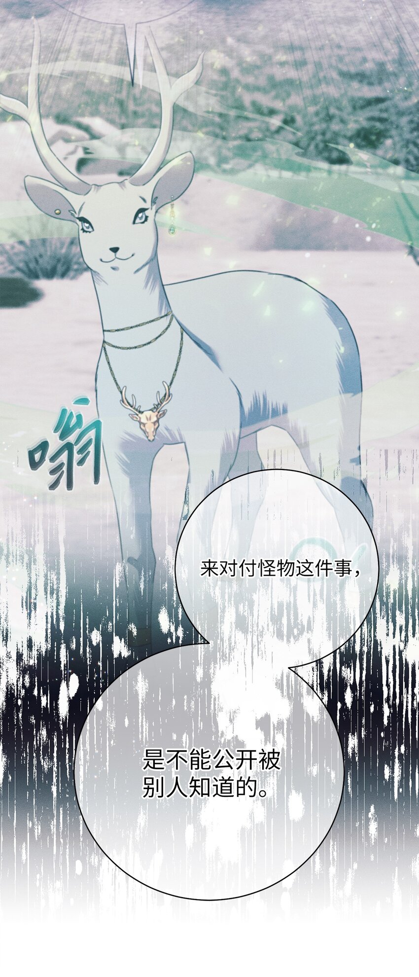 24 王妃的疑心(1/2)-第24话