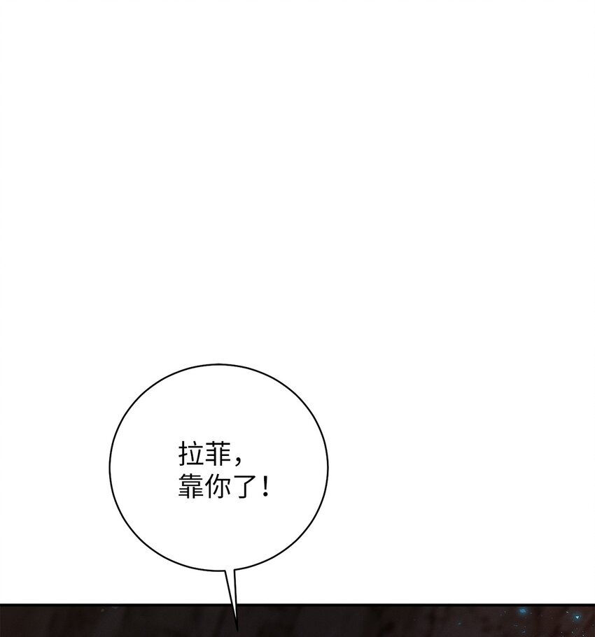 24 王妃的疑心(1/2)-第24话