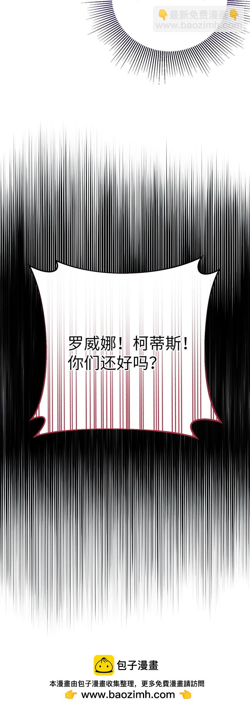 24 王妃的疑心(1/2)-第24话