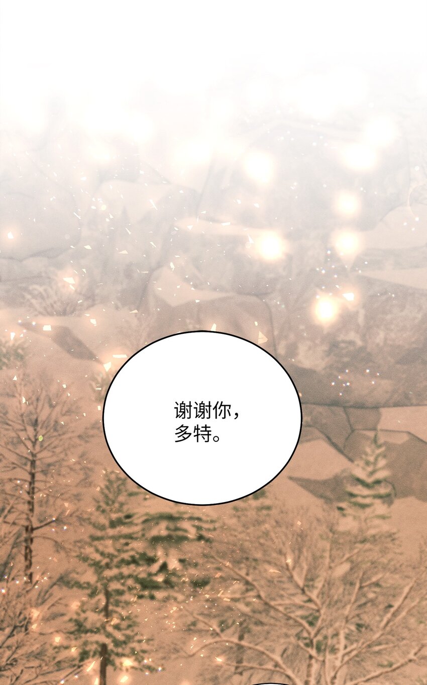 24 王妃的疑心(1/2)-第24话