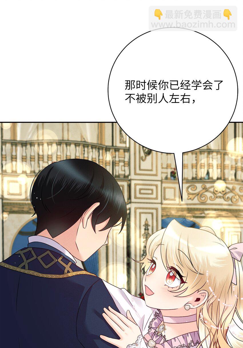26 精灵王救火(1/2)-第26话