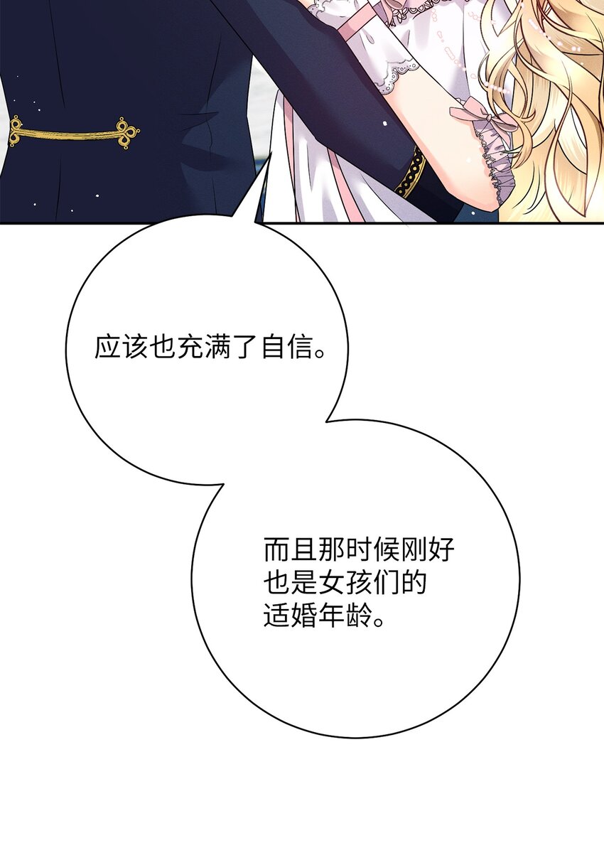 26 精灵王救火(1/2)-第26话