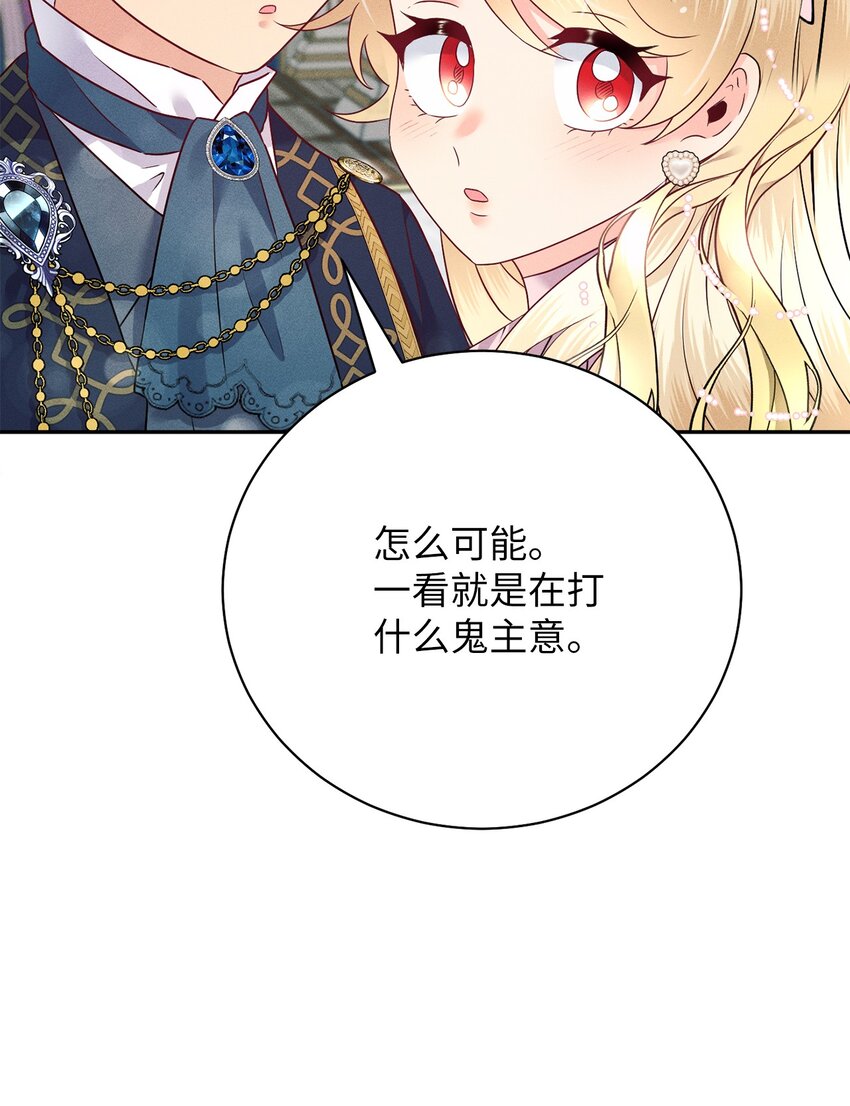 26 精灵王救火(1/2)-第26话