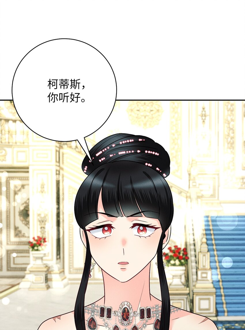 26 精灵王救火(1/2)-第26话