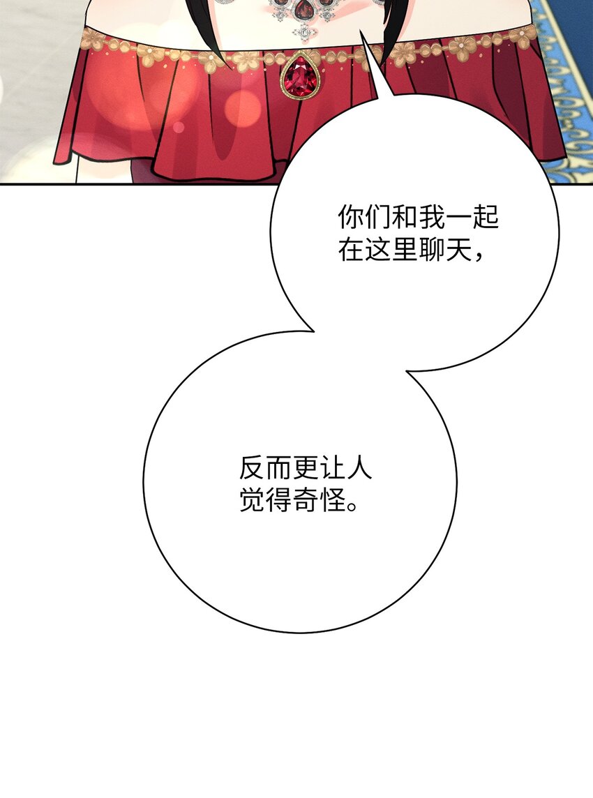 26 精灵王救火(1/2)-第26话