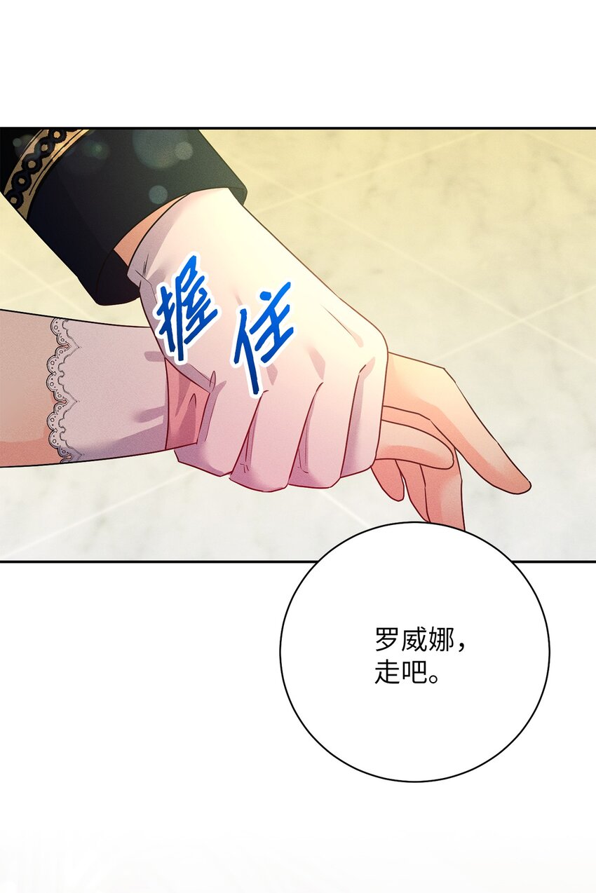 26 精灵王救火(1/2)-第26话