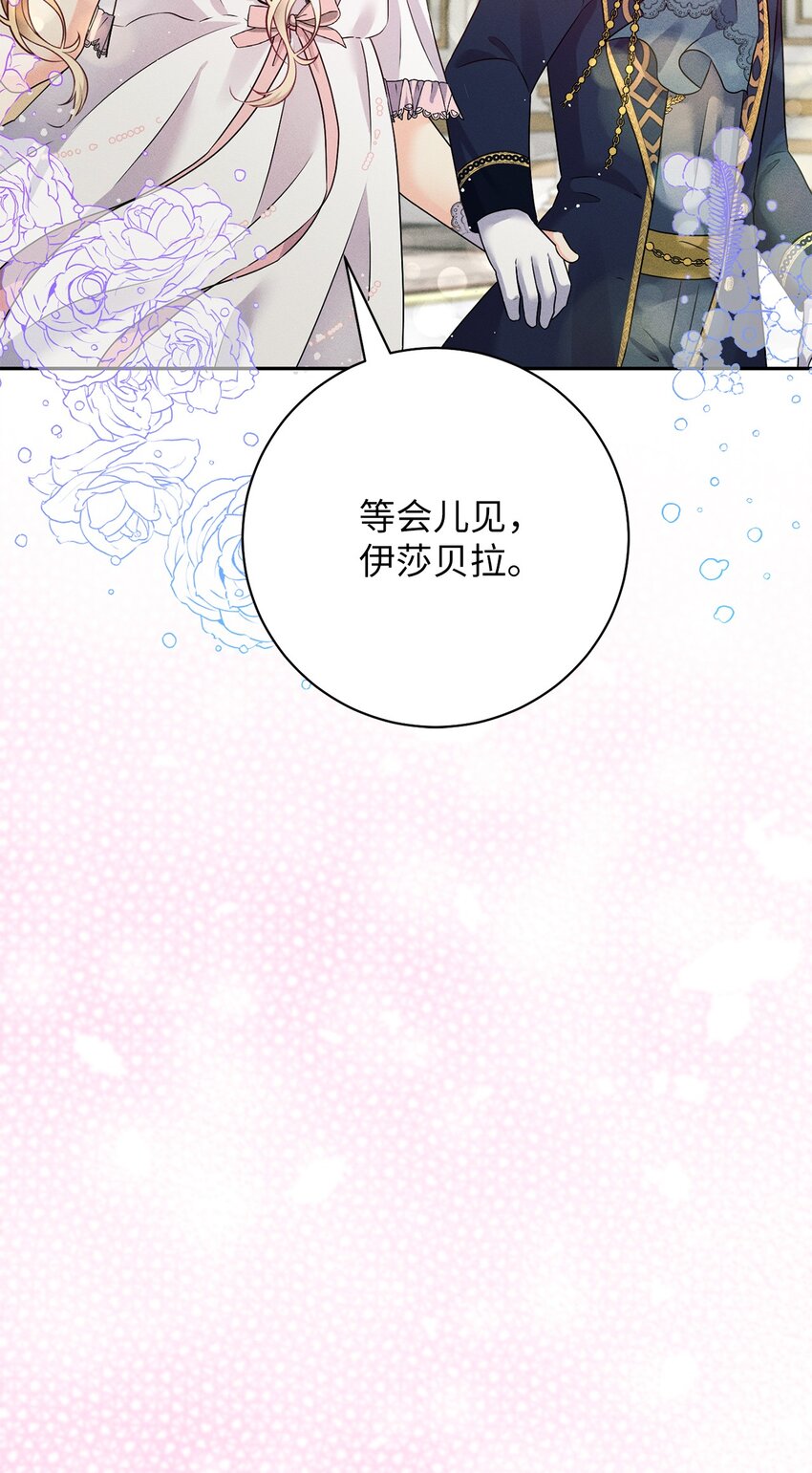 26 精灵王救火(1/2)-第26话