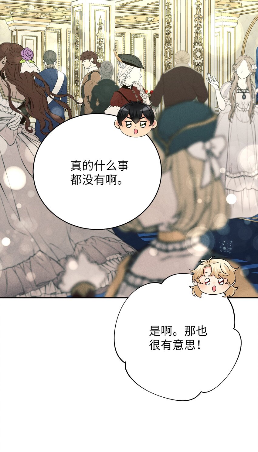 26 精灵王救火(1/2)-第26话