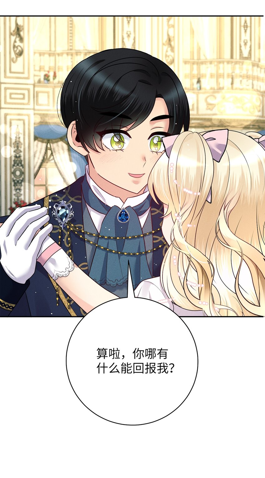 26 精灵王救火(1/2)-第26话