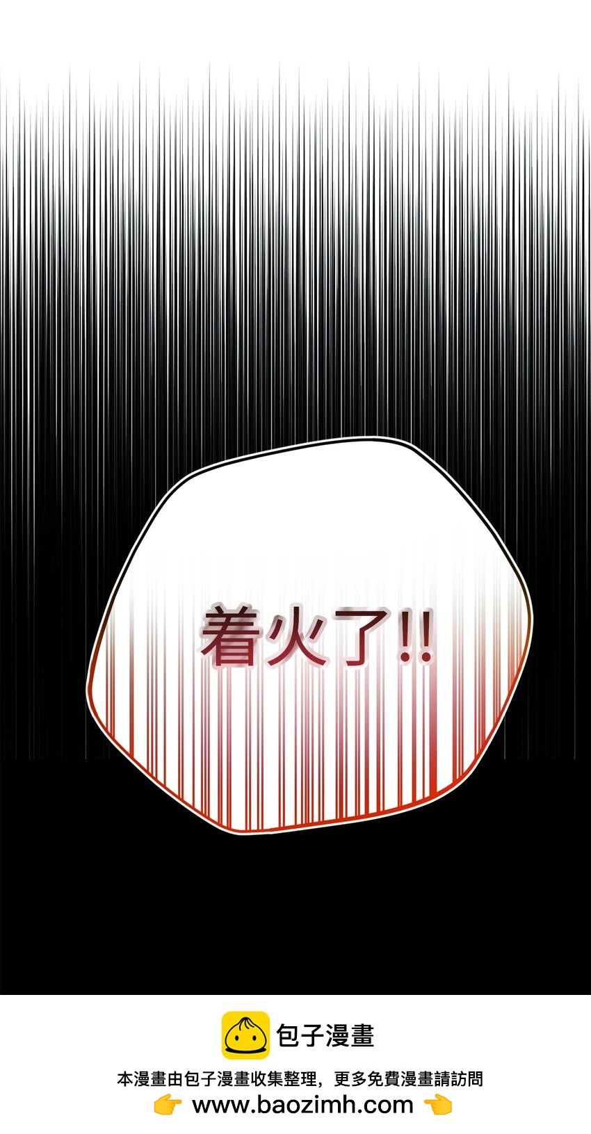 26 精灵王救火(1/2)-第26话
