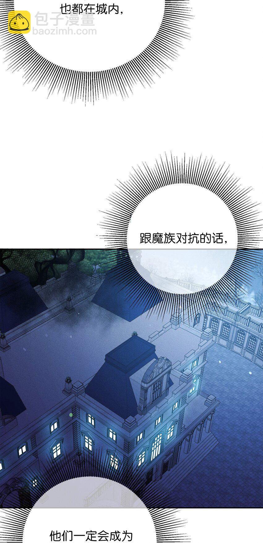28 被秀恩爱(1/2)-第28话
