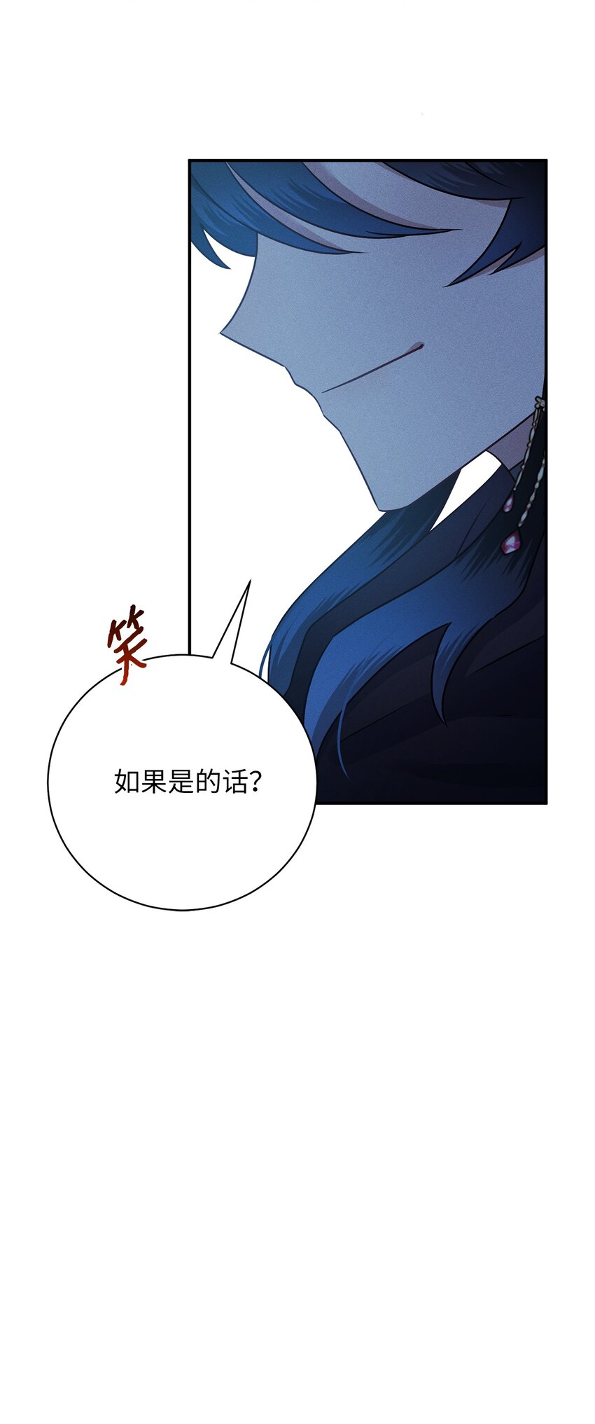 28 被秀恩爱(1/2)-第28话