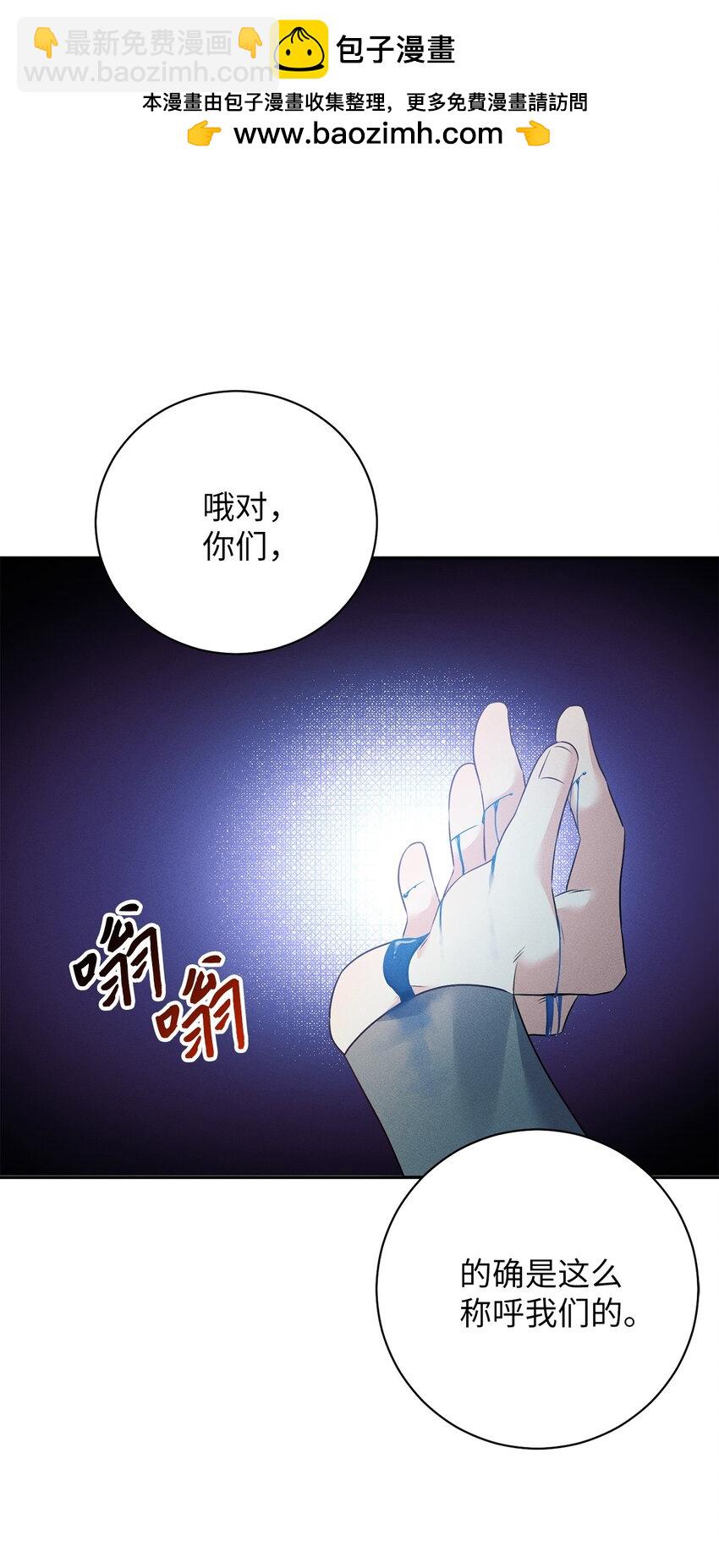 28 被秀恩爱(1/2)-第28话