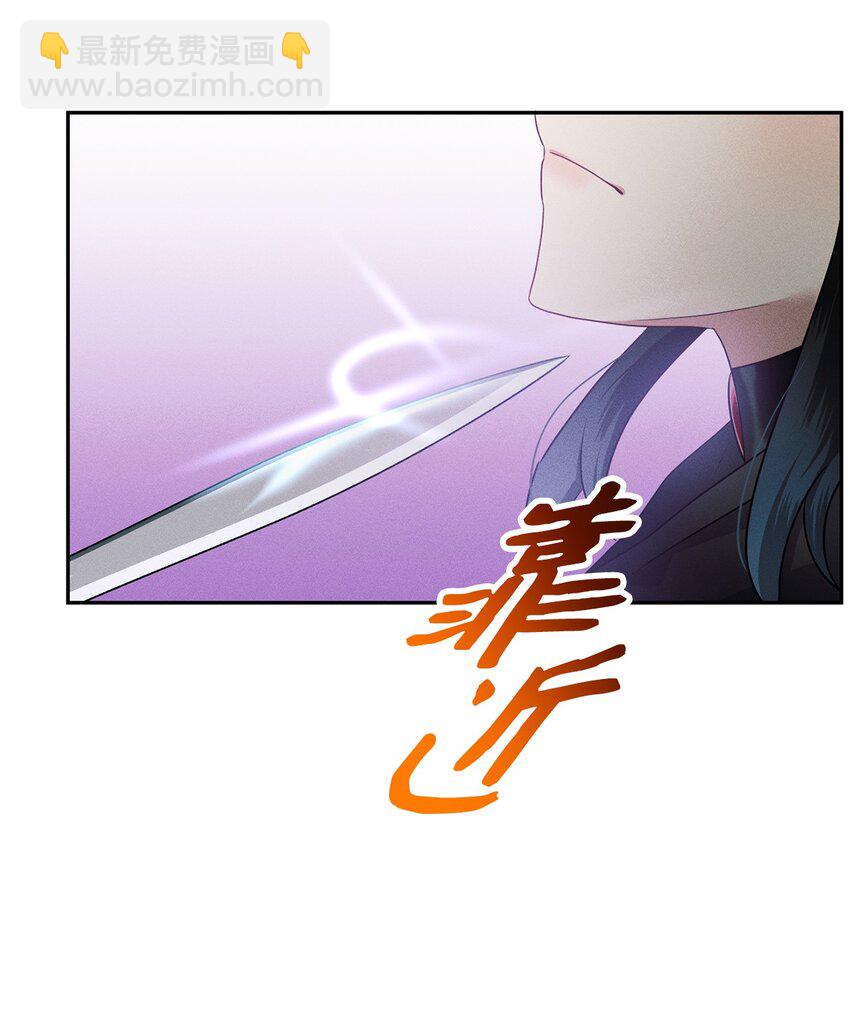 28 被秀恩爱(1/2)-第28话