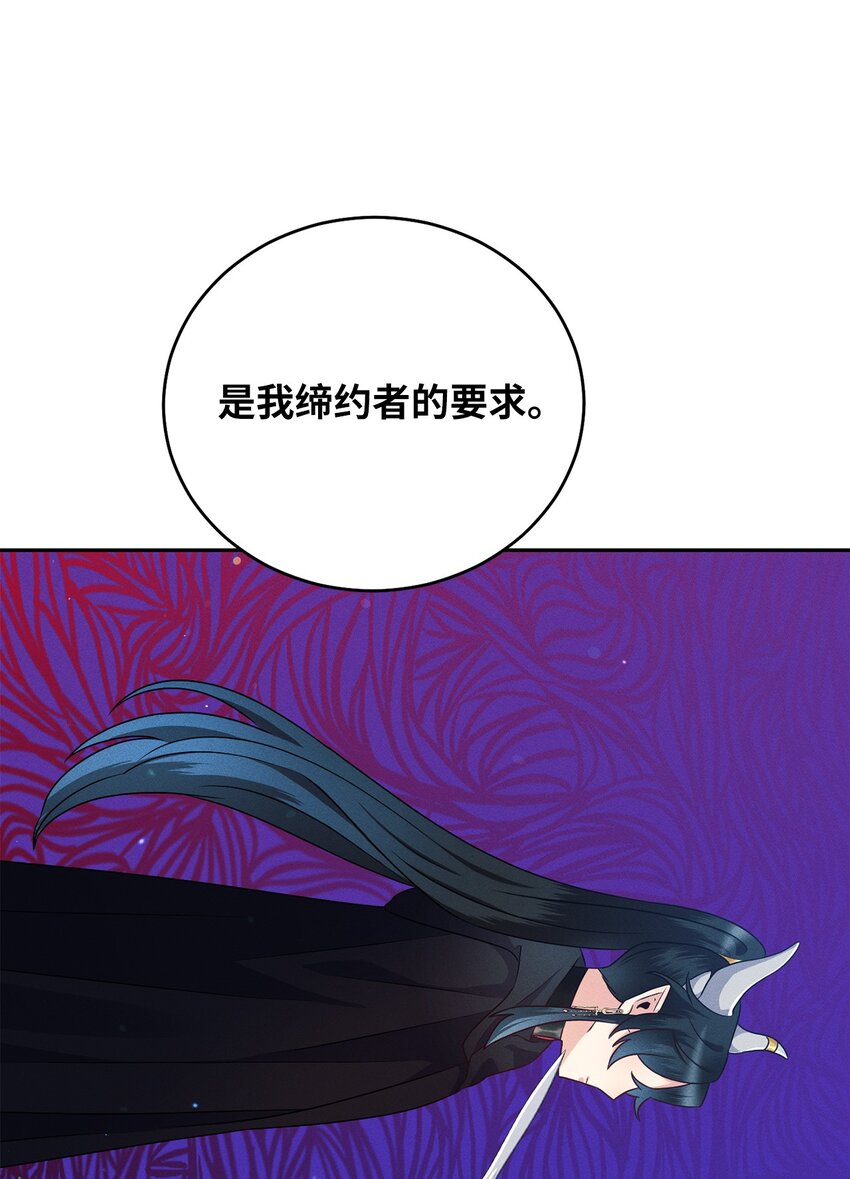 28 被秀恩爱(1/2)-第28话