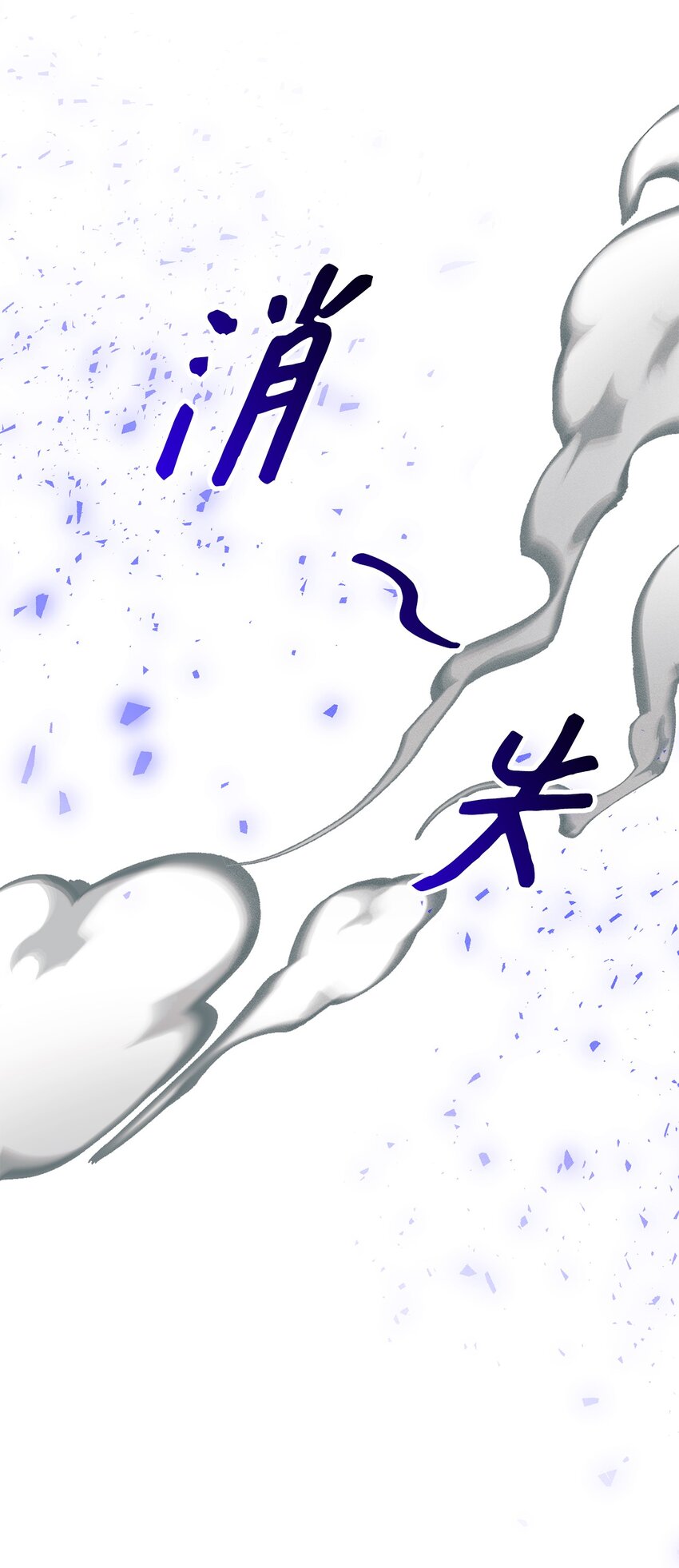 28 被秀恩爱(1/2)-第28话
