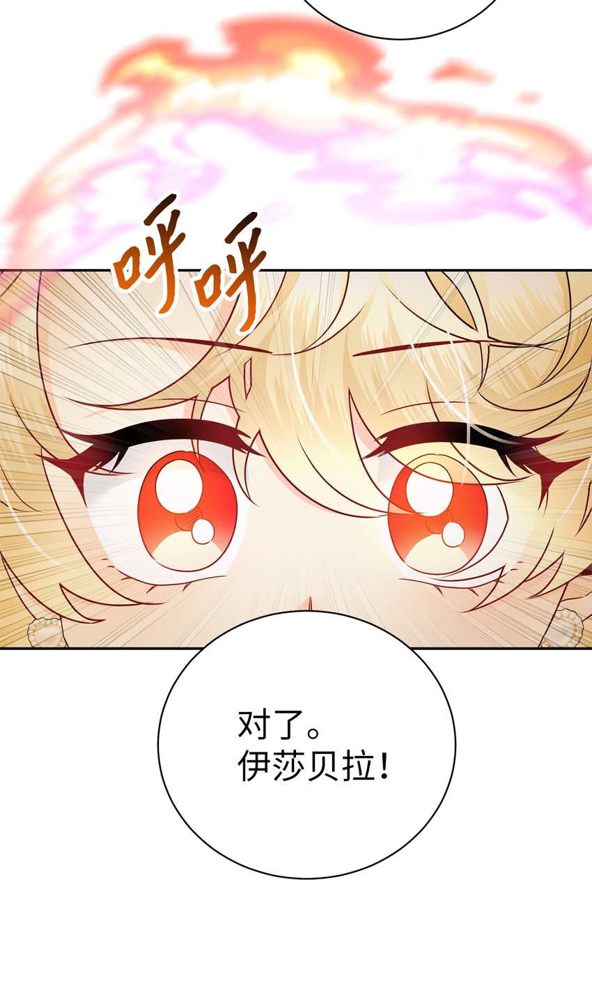 28 被秀恩爱(1/2)-第28话