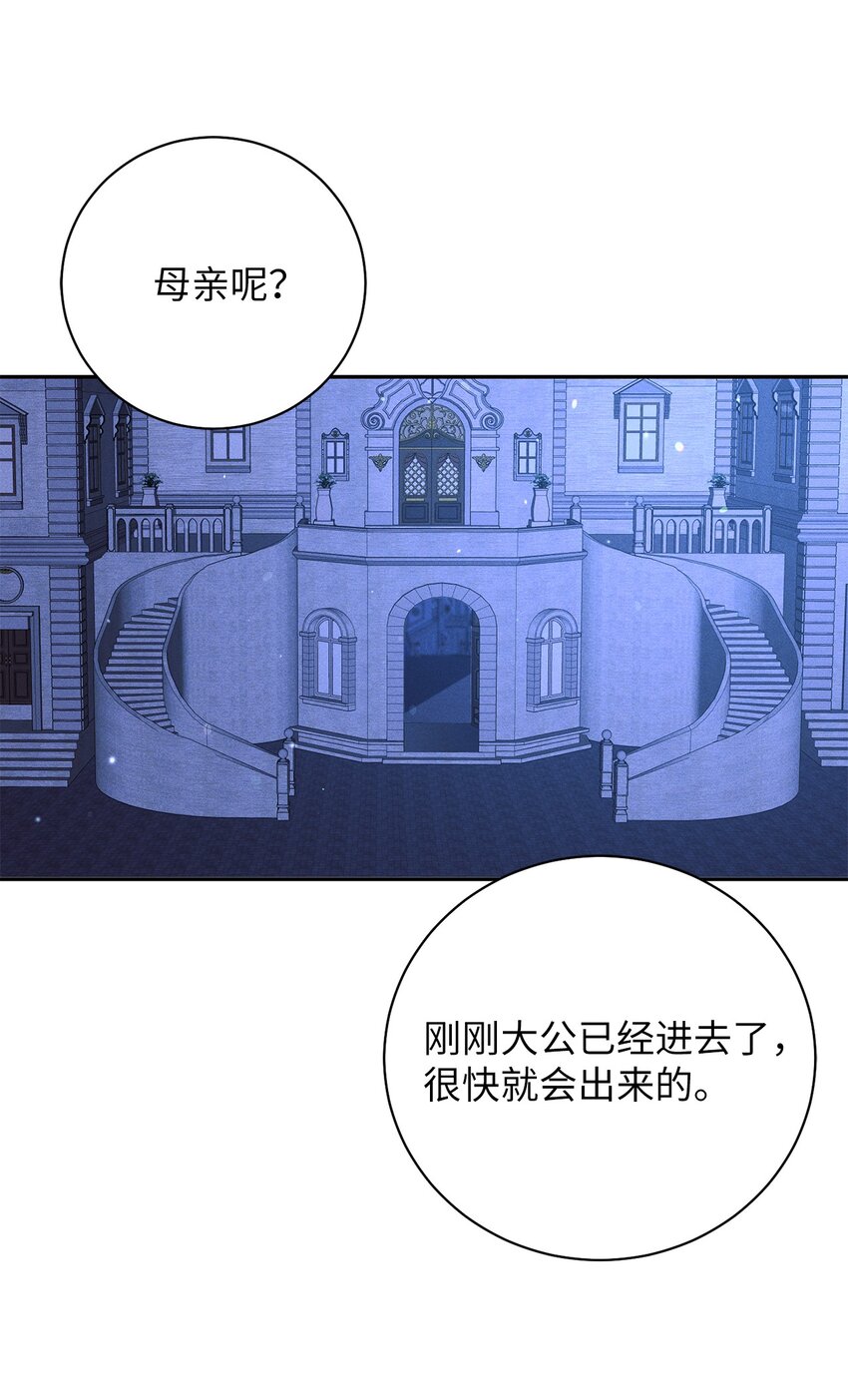 28 被秀恩爱(1/2)-第28话