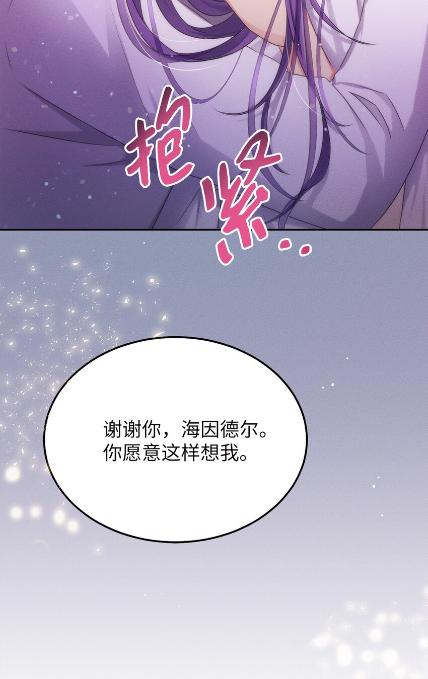 4 出城玩啦(1/2)-第4话