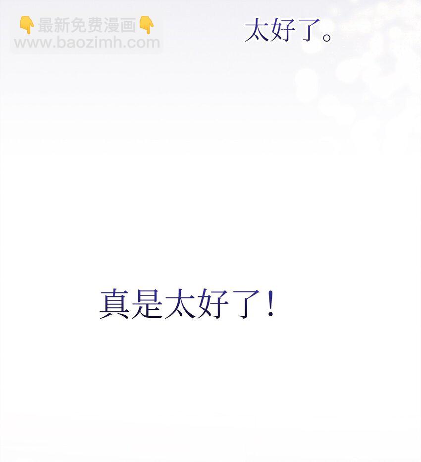 4 出城玩啦(1/2)-第4话
