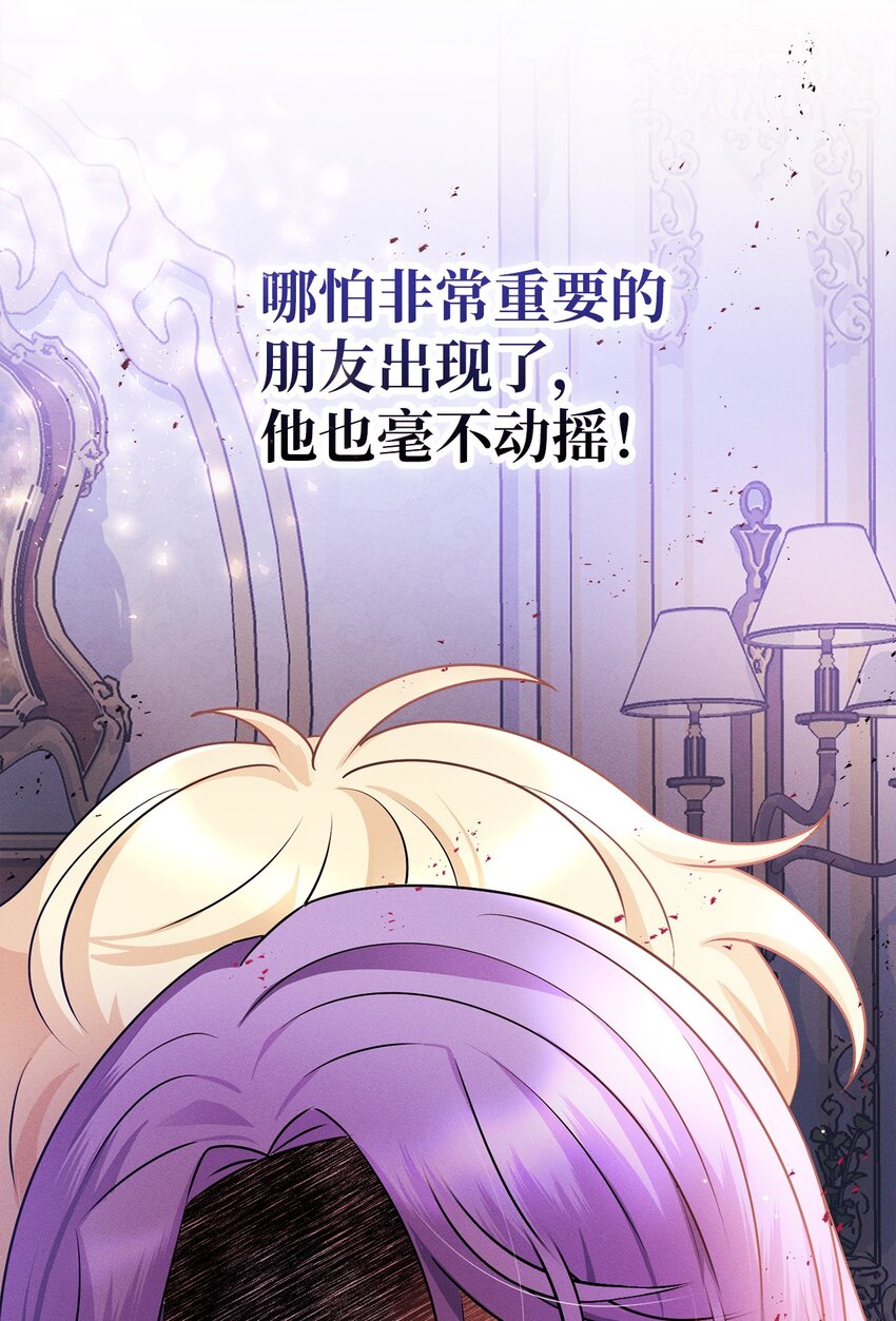 4 出城玩啦(1/2)-第4话