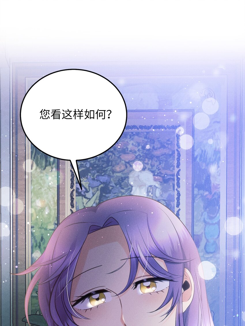 4 出城玩啦(1/2)-第4话