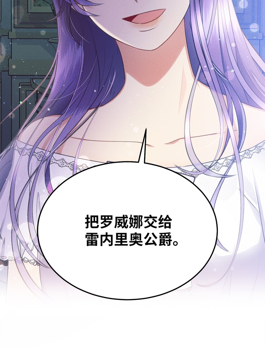 4 出城玩啦(1/2)-第4话