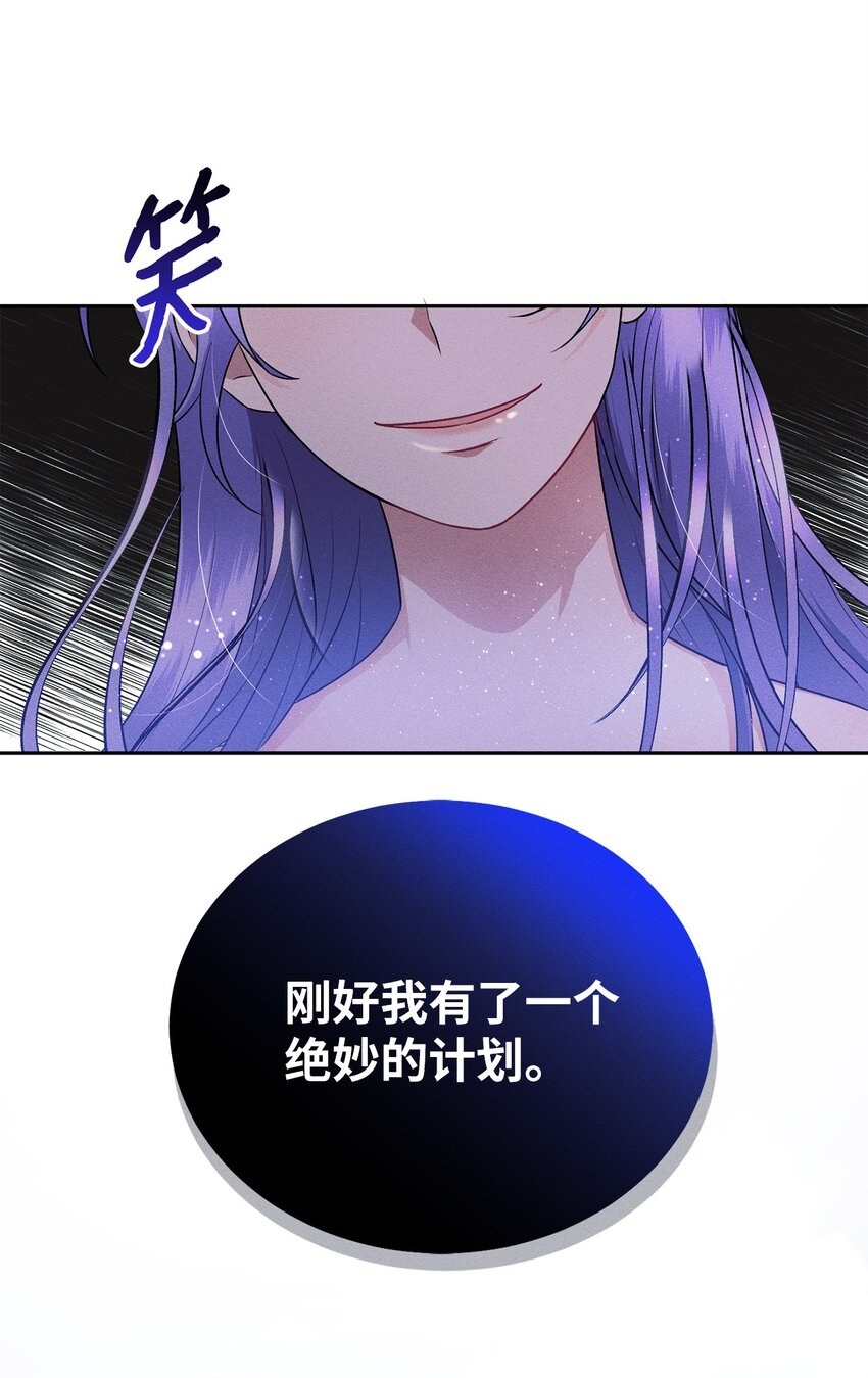 4 出城玩啦(1/2)-第4话