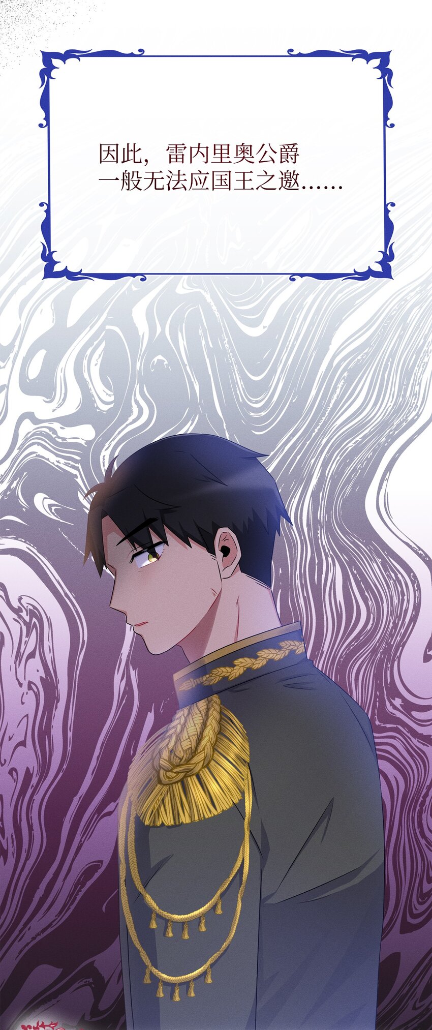 4 出城玩啦(1/2)-第4话