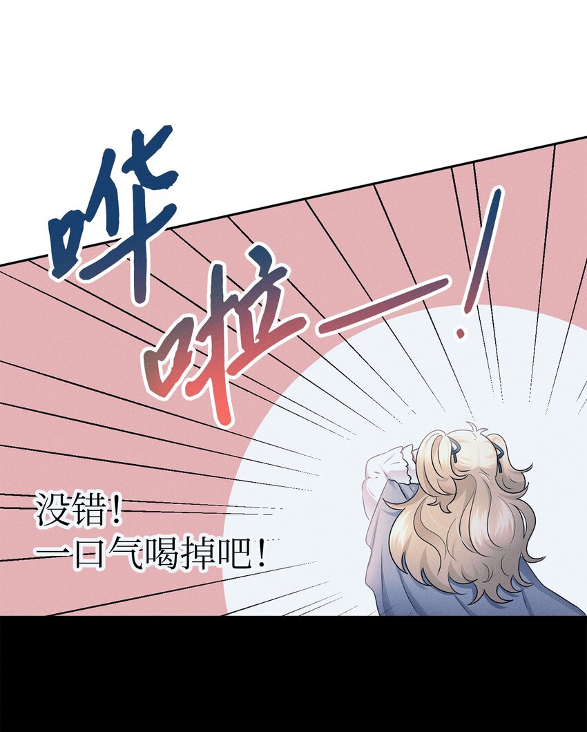 4 出城玩啦(1/2)-第4话