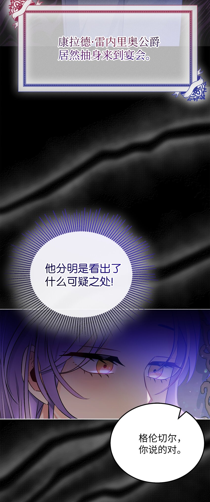 4 出城玩啦(1/2)-第4话