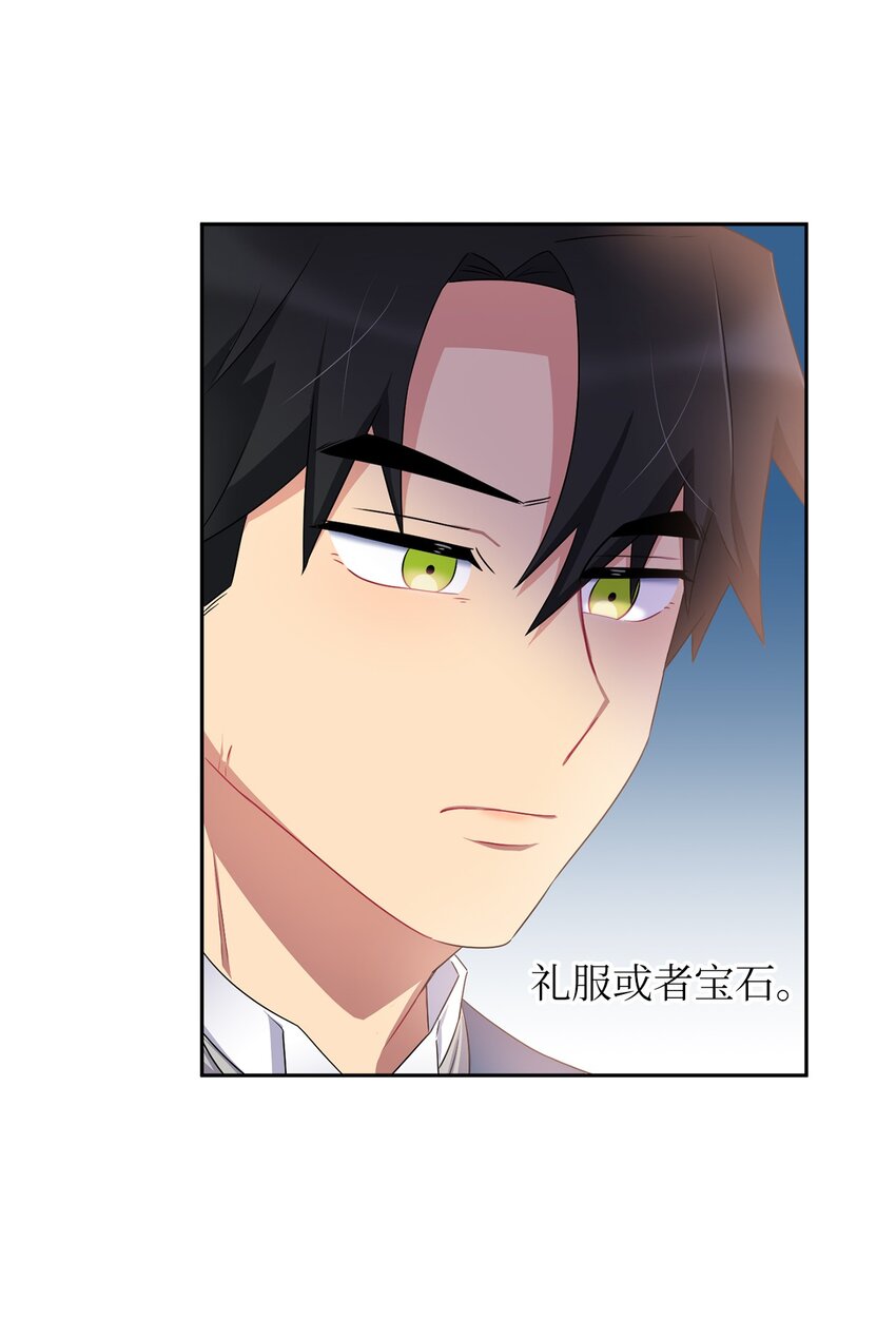 4 出城玩啦(1/2)-第4话
