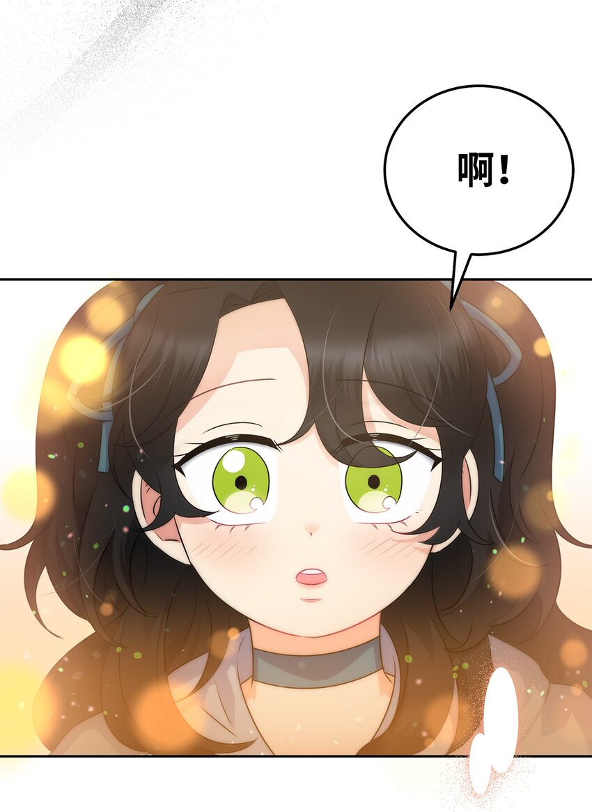 4 出城玩啦(1/2)-第4话