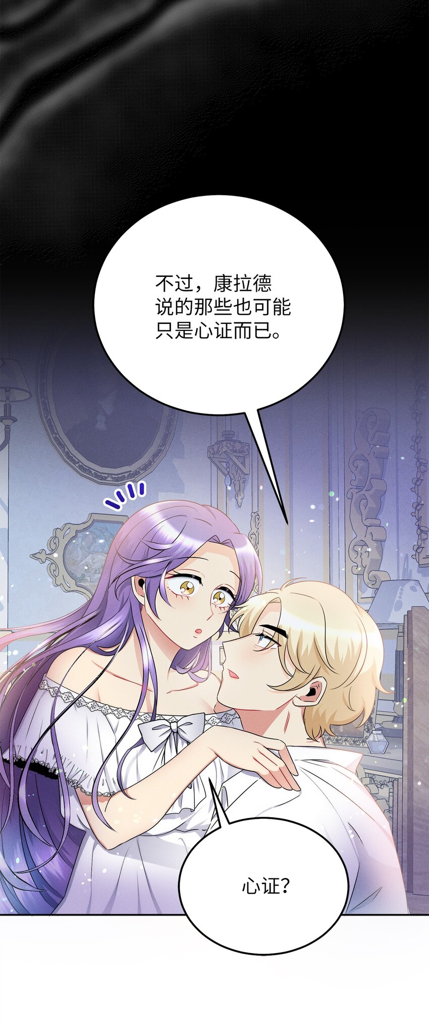 4 出城玩啦(1/2)-第4话