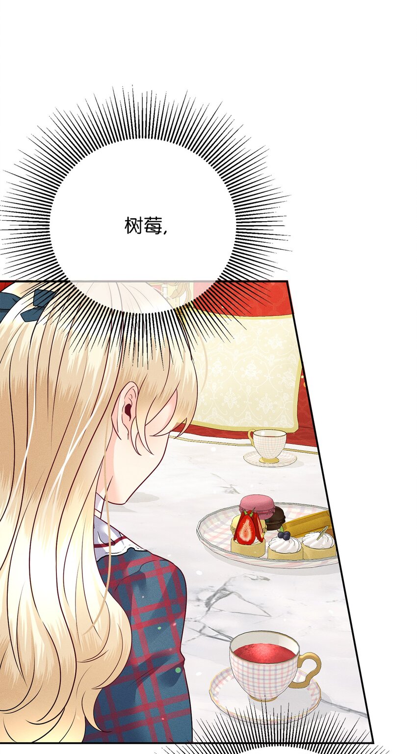 30 硬刚王妃(1/2)-第30话