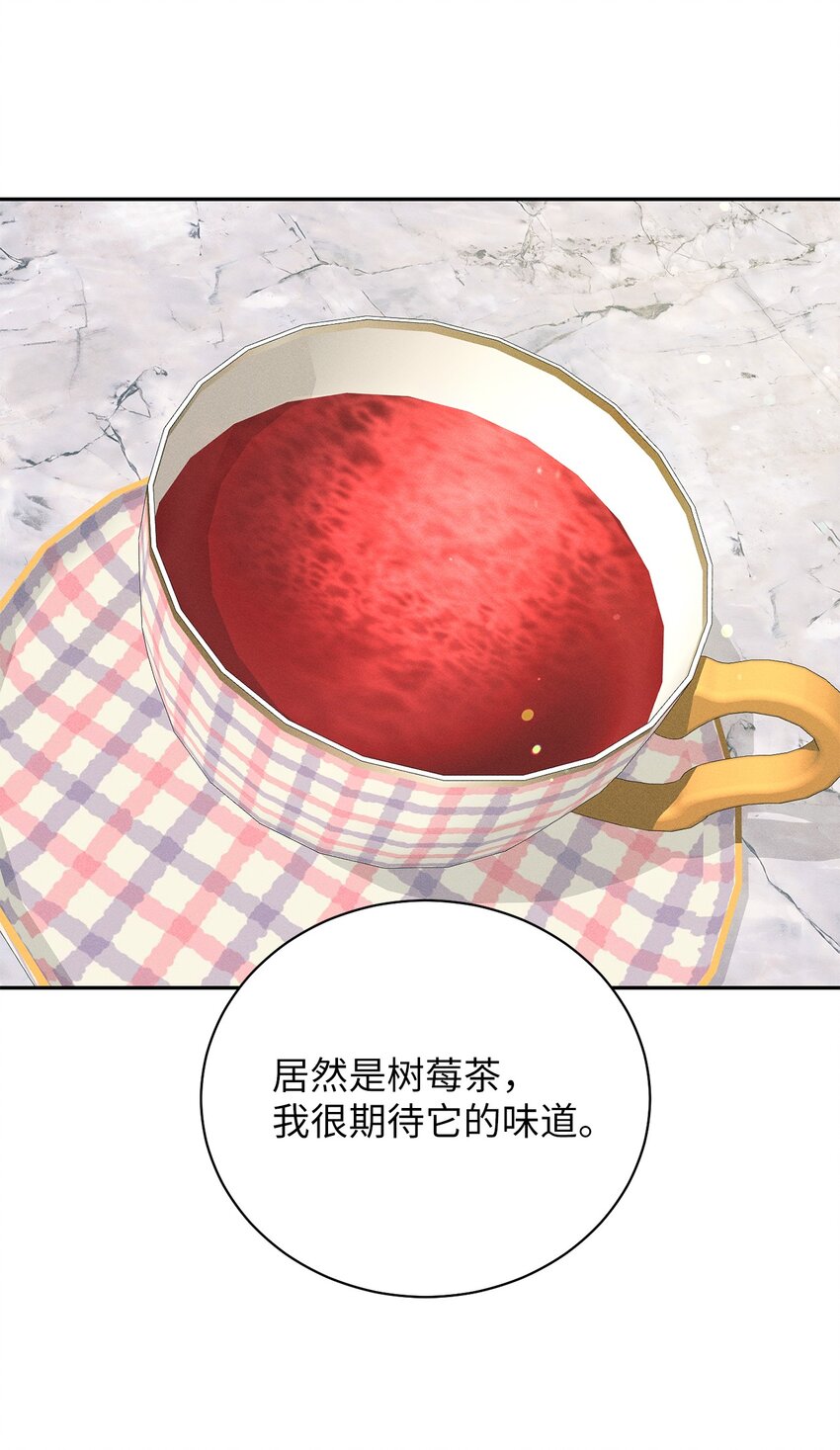 30 硬刚王妃(1/2)-第30话