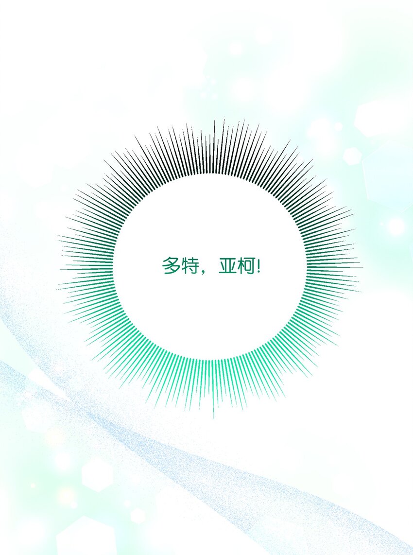 30 硬刚王妃(1/2)-第30话