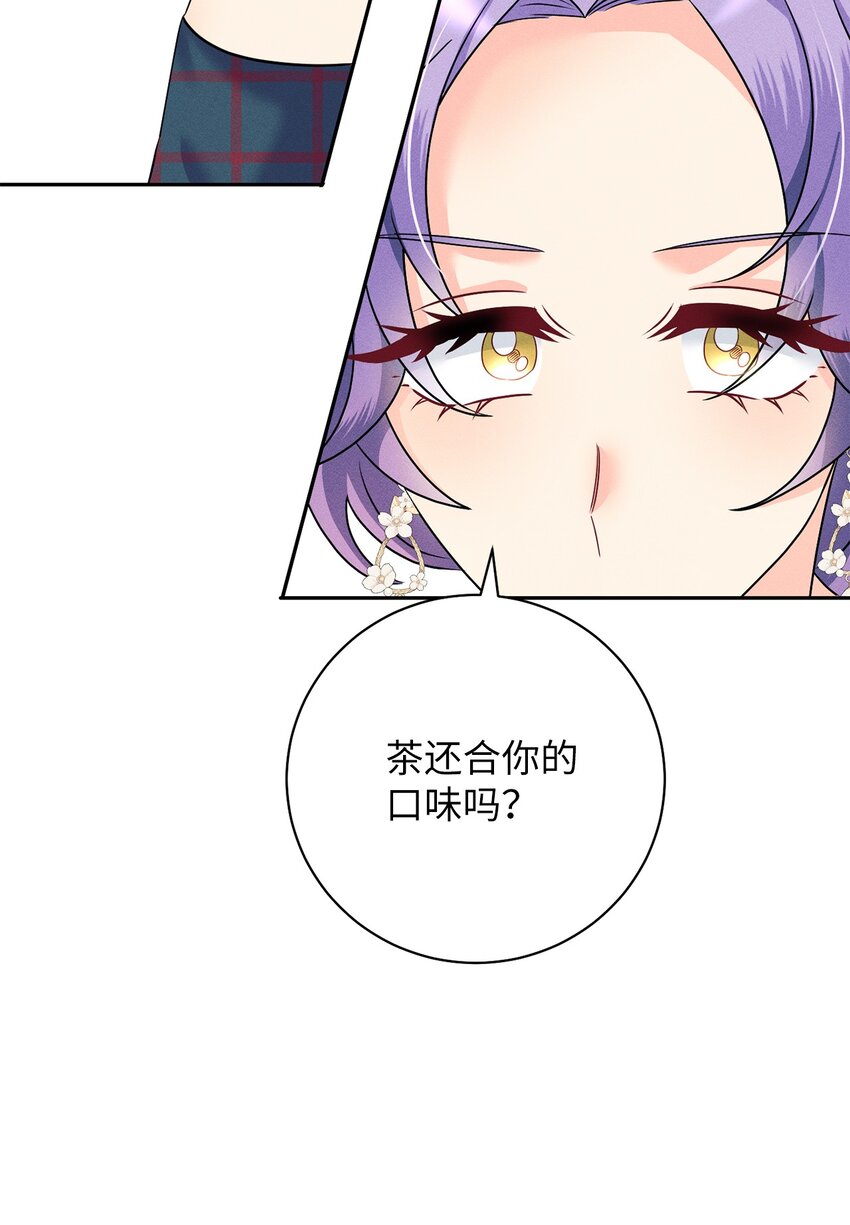 30 硬刚王妃(1/2)-第30话