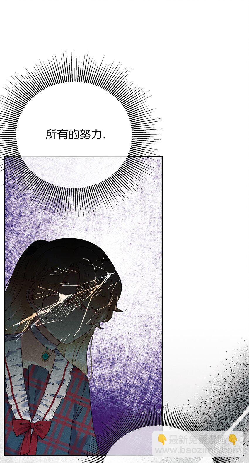 30 硬刚王妃(1/2)-第30话