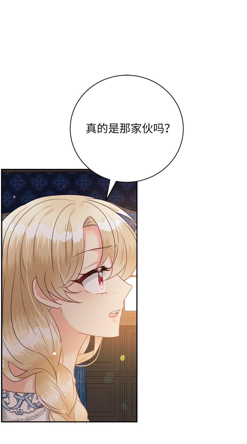 32 康拉德之死(1/2)-第32话