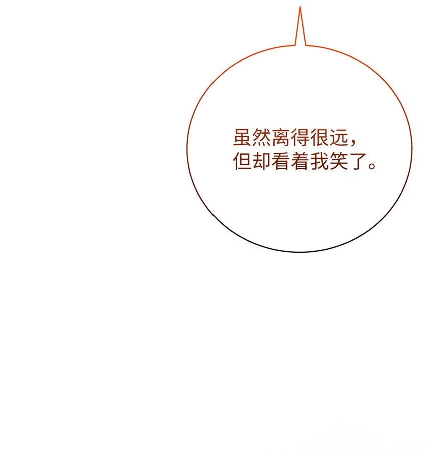 32 康拉德之死(1/2)-第32话
