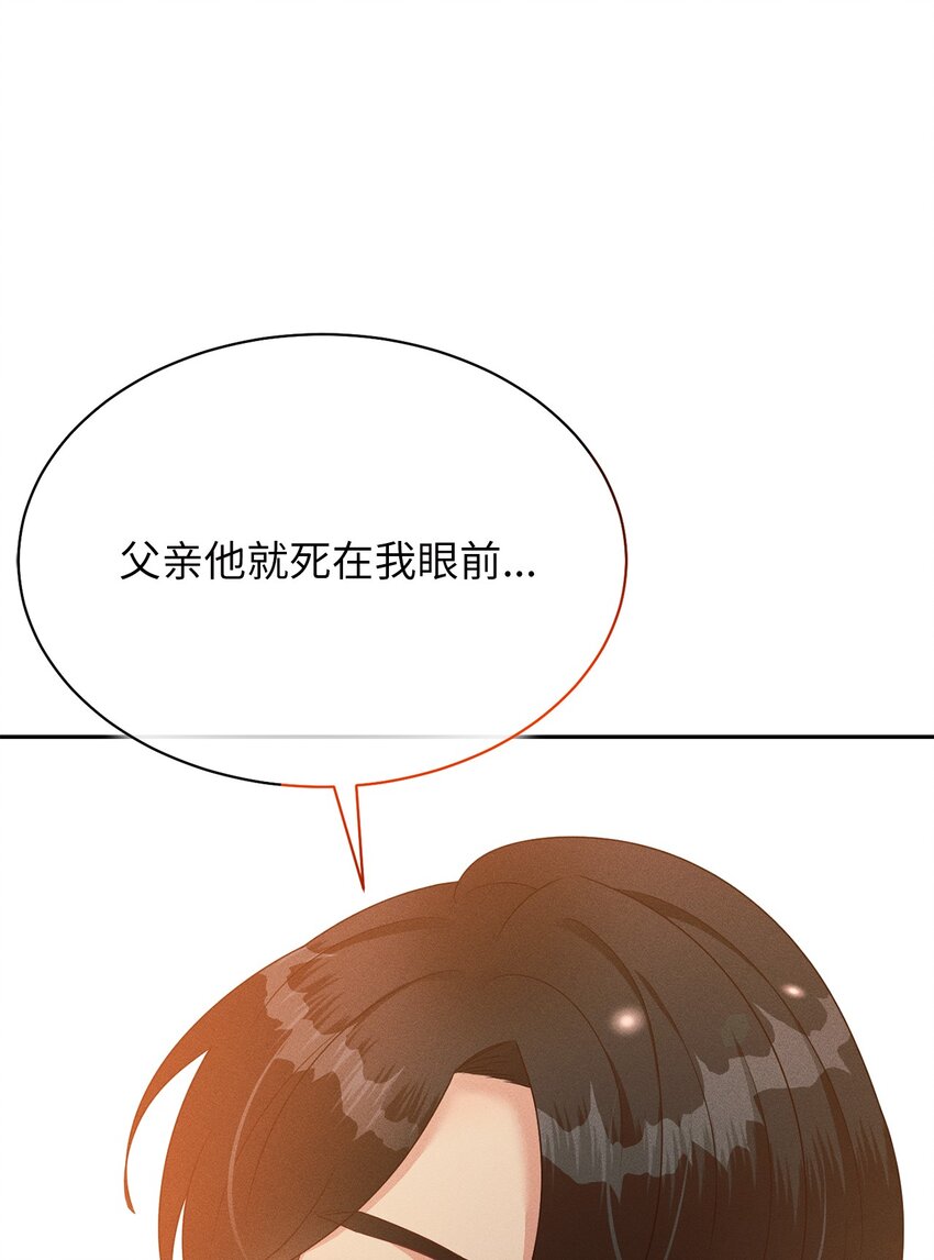 32 康拉德之死(1/2)-第32话