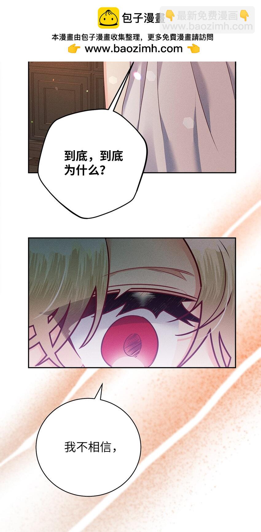 32 康拉德之死(1/2)-第32话
