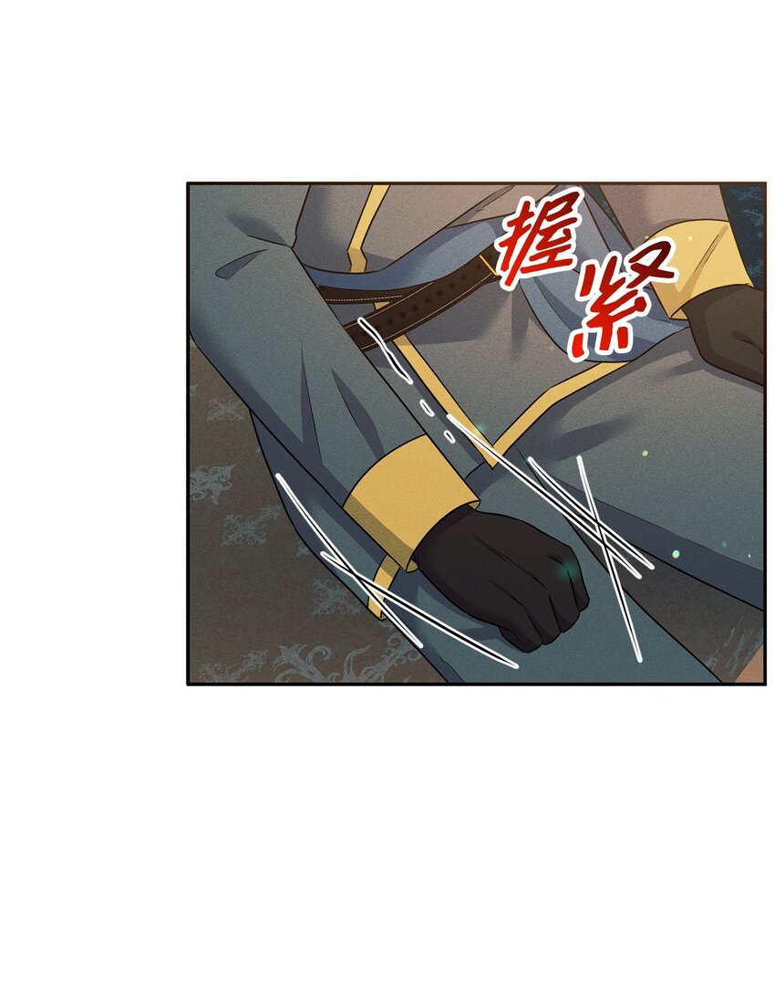 32 康拉德之死(1/2)-第32话
