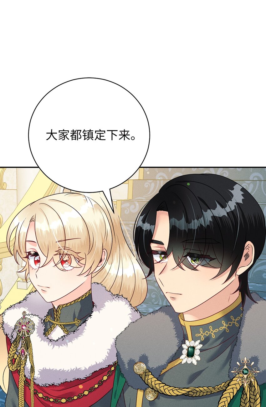 32 康拉德之死(1/2)-第32话