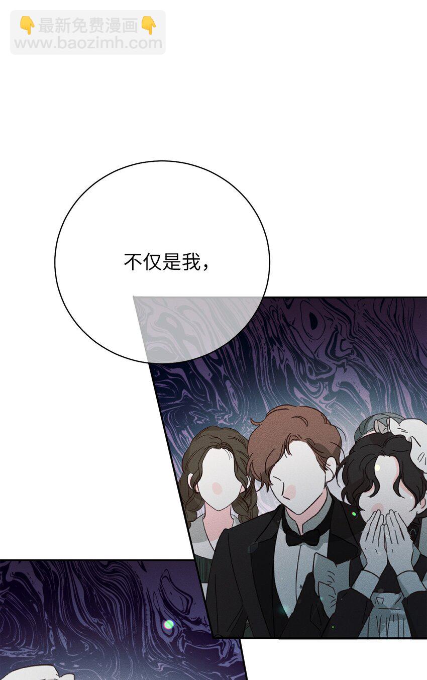 32 康拉德之死(1/2)-第32话