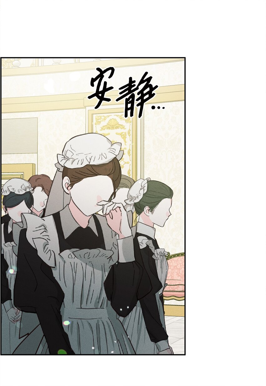 32 康拉德之死(1/2)-第32话