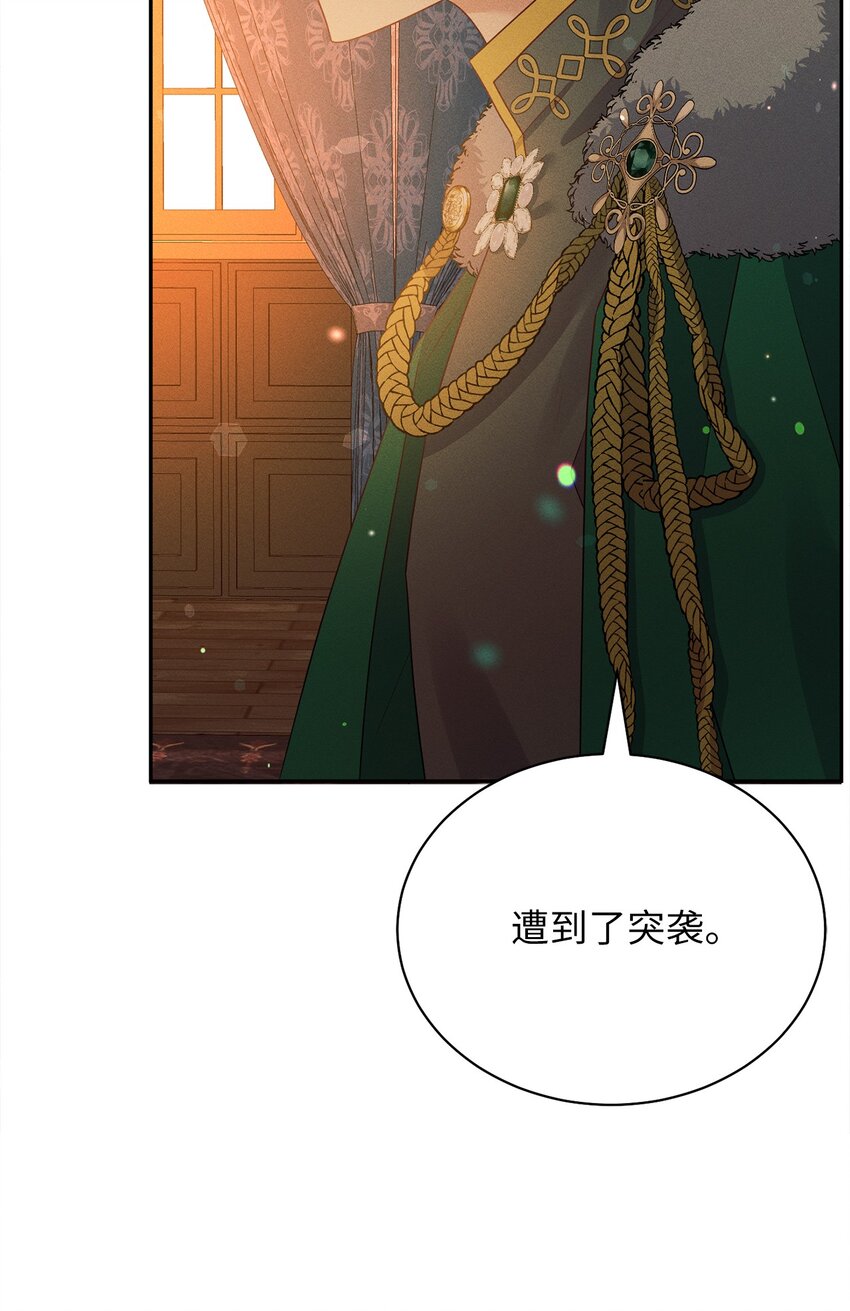 32 康拉德之死(1/2)-第32话