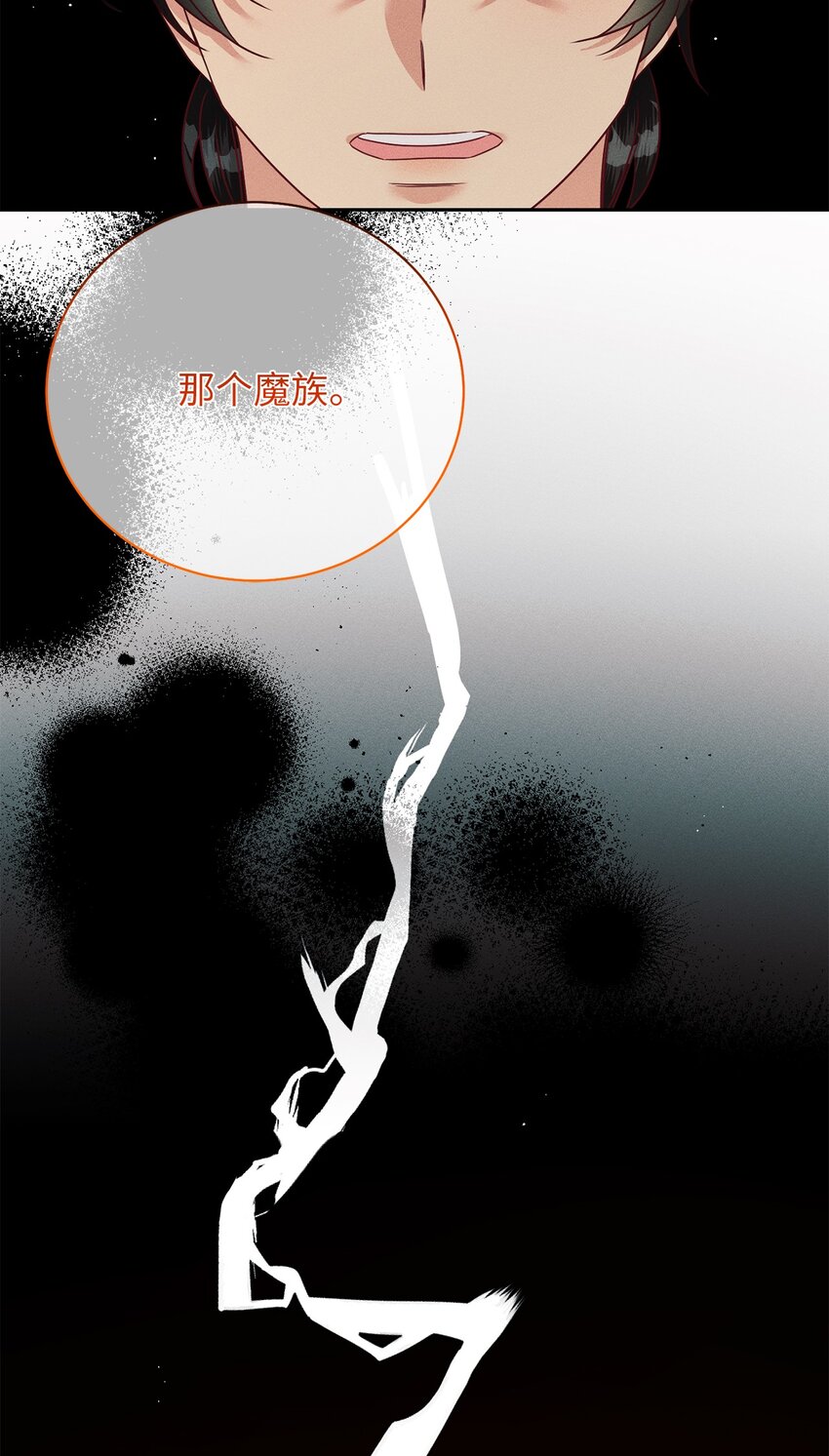 32 康拉德之死(1/2)-第32话