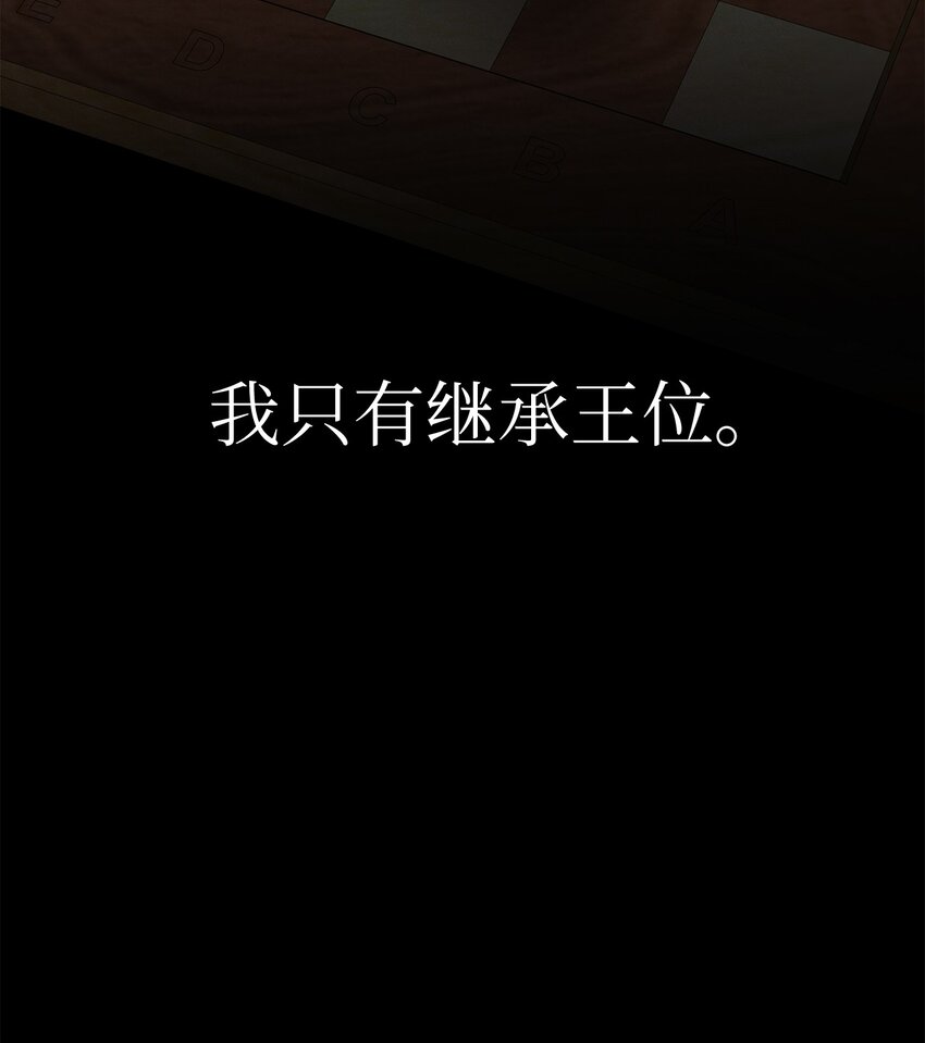 34 葬礼(1/2)-第34话